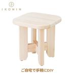 ( стандартный товар ) IKONIH Aiko колено ... табурет D0001 стул стул DIY оригинал мебель подарок день рождения безопасность безопасность нет покраска 