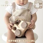 ( стандартный товар ) IKONIH Aiko колено музыкальная шкатулка to дождь ( звук. становится игрушка ) T0019 клей было использовано игрушка подарок день рождения безопасность безопасность нет покраска местного производства .. .