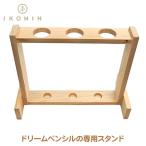 ( стандартный товар ) IKONIH Aiko колено Aiko колено Dream авторучка порог двери подставка TT00002 вне развлечение .... интеллектуальное развитие подарок день рождения безопасность безопасность нет покраска местного производства .. .