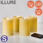  старый товар LED свеча свет ILLURE il a стойка свеча S размер с дистанционным пультом IL101-IV.. свеча модный таймер тип аккумулятора 