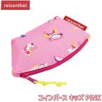 Yahoo! Yahoo!ショッピング(ヤフー ショッピング)旧商品 reisenthel ライゼンタール コインパースキッズ PINK IW3066 子供 財布 男の子 女の子 キャラクター キッズ 小銭入れ