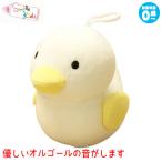 Smilekids スマイルキッズ ミュージック ダック JE1608 布おもちゃ 出産祝い 0歳 1歳 2歳 3歳 知育玩具