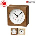 レムノス 置き時計 Lemnos TSUMIKI alarm 
