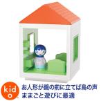 Yahoo! Yahoo!ショッピング(ヤフー ショッピング)旧商品 Kid O キッドオー マイハウス・寝室 KD478 知育玩具 おもちゃ 1歳 2歳 3歳 4歳 おままごと ままごと ドールハウス