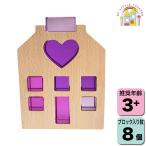 My little creator мой li крутящий момент lieita- акрил в машине дерево сладкий Home LC9599 интеллектуальное развитие в машине дерево 3 лет 4 лет 5 лет девочка мужчина день рождения подарок 