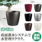 旧商品 レチューザ プランター クラシコ50 LE-1050ALL-B