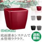 旧商品 レチューザ プランター クアドロ43 LE-2043ALL-K