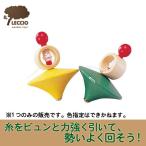 旧商品 レシオ ロト LE5020 知育玩具