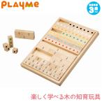Yahoo! Yahoo!ショッピング(ヤフー ショッピング)旧商品 PlayMeToys プレイミー プレイフルマス M0801 木のおもちゃ 知育玩具 出産祝い 0歳 1歳 2歳 3歳