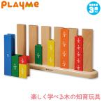 Yahoo! Yahoo!ショッピング(ヤフー ショッピング)旧商品 PlayMeToys プレイミー フラクションファン M1101 木のおもちゃ 知育玩具 出産祝い 0歳 1歳 2歳 3歳