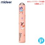 Yahoo! Yahoo!ショッピング(ヤフー ショッピング)旧商品 Mideer ミディア カレイドスコープ ピンク MD1013 万華鏡 1歳 2歳 3歳 クリスマスプレゼント 男の子 女の子