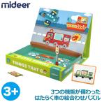 Yahoo! Yahoo!ショッピング(ヤフー ショッピング)Mideer ミディア マグネット トラフィック MD1040 磁石 のりもの 収納式 1歳 2歳 3歳 パズル 知育玩具 爆買