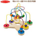 旧商品 Melissa&Doug(メリッサ&ダグ) ビーズルーピング MD2281 知育玩具 おもちゃ ベビー 赤ちゃん 0歳 1歳 1歳半 ルーピング 木製 知育