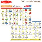 Yahoo! Yahoo!ショッピング(ヤフー ショッピング)旧商品 Melissa＆Doug（メリッサ＆ダグ） ラーニングマット Phonics MD5030 知育玩具 おもちゃ 文字 ことば 数字 3歳 4歳 5歳