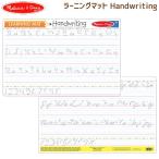 旧商品 Melissa＆Doug(メリッサ＆ダグ) ラーニングマット Handwriting MD5035 知育玩具 おもちゃ アルファベット 文字 ことば