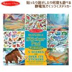 Yahoo! Yahoo!ショッピング(ヤフー ショッピング)旧商品 Melissa＆Doug（メリッサ＆ダグ） ステッカーパッド 恐竜 MD9341 シール セット おもちゃ 知育玩具 子供 男の子 女の子