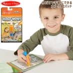旧商品 Melissa＆Doug(メリッサ＆ダグ) ウォーターワオ！ サファリ MD9441 知育玩具 おもちゃ誕生日プレゼント 男の子 女の子 4歳 5歳