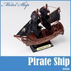 あおぞら MODEL SHIP 12 海賊船(Pirate Ship) 木製 模型 船 PirateShip