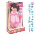 Yahoo! Yahoo!ショッピング(ヤフー ショッピング)ピーターキン PKピーターキンドール・黒髪 PK8115 赤ちゃん おもちゃ 人形 知育玩具 ままごと 1歳 2歳 3歳