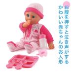 ピーターキンベビー・泣きむしベビー PK8726 赤ちゃん おもちゃ 人形 知育玩具 ままごと 1歳 2歳 3歳