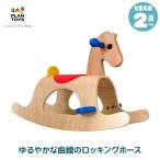 ( Revue привилегия есть ) Plantoys план игрушка paro рубец 3403 развивающая игрушка игрушка интеллектуальное развитие 2 лет 3 лет 4 лет мужчина девочка день рождения подарок 