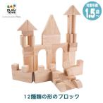 ( Revue привилегия есть ) Plantoys план игрушка единица блок 50 2 5502 развивающая игрушка игрушка интеллектуальное развитие 1 лет 1 лет половина 2 лет мужчина девочка день рождения подарок 