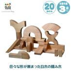 ( Revue привилегия есть ) Plantoys план игрушка единица * Building * блок 5529 развивающая игрушка игрушка интеллектуальное развитие 3 лет 4 лет мужчина девочка день рождения подарок 