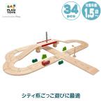 ( Revue привилегия есть ) Plantoys план игрушка load система 6208 развивающая игрушка игрушка интеллектуальное развитие 0 лет 1 лет 1 лет половина 2 лет мужчина девочка день рождения подарок 