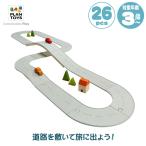 ( Revue привилегия есть ) Plantoys план игрушка load & направляющие Raver Large 6301 развивающая игрушка игрушка 3 лет 4 лет 5 лет мужчина девочка машина дорога 