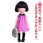 Yahoo! Yahoo!ショッピング(ヤフー ショッピング)旧商品 santoro dolls サントロ ドール サントロドール・ブルーバード PR4907 おもちゃ 人形 知育玩具 ままごと 1歳 2歳 3歳 4歳