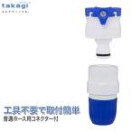  Takagi Pachi  тигр часы вентиль QG1028FJ