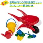 Yahoo! Yahoo!ショッピング(ヤフー ショッピング)旧商品 ロリートイズ rolly toys rollyお砂場遊びセット＆一輪車 RT271672 砂場 おもちゃ 砂遊び 水遊び プール お風呂 クリスマスプレゼント