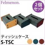 쾦 եΥ ƥå奱 2ĥå S-TSC