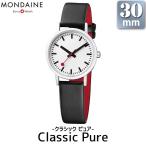 旧商品 Mondaine モンディーン SBB クラシック ピュア 30mm 腕時計 リストウォッチ レディース メンズ SBBR30