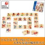 Yahoo! Yahoo!ショッピング(ヤフー ショッピング)旧商品 セレクタ ハンドインハンド SE3536