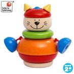 SELECTA セレクタ スタッキングフレンズ・カルロ SE62042 知育玩具 積み木 木のおもちゃ 2歳 3歳 4歳 クリスマスプレゼント