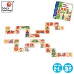 Yahoo! Yahoo!ショッピング(ヤフー ショッピング)旧商品 セレクタ くみあわせドミノ SE62056 知育玩具 SELECTA 赤ちゃん ベビー 出産祝い おもちゃ 2歳 3歳 4歳 女の子 男の子 クリスマスプレゼント