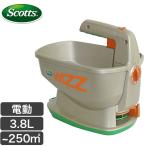 種まき機 播種機 肥料散布機 除草剤 SCOTTS スコッツ WIZZ エッジガード ハンディスプレッダー 電動ロータリー式 SEG-380DH