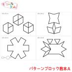 Smilekids Smile Kids образец блок учебник Atask карта SK-024 ребенок образование 0 лет 1 лет 2 лет 3 лет развивающая игрушка 