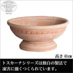 テラコッタ 鉢 S.Rocco Tuscany Leaf Bowl トスカーナ リーフボウル(ベース付き) 外寸90cm SR-011090