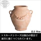 テラコッタ 鉢 S.Rocco Tuscany Pot トスカーナ 壺 高さ90cm SR-418090