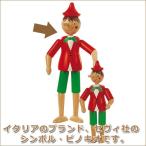 Yahoo! Yahoo!ショッピング(ヤフー ショッピング)旧商品 セヴィ ピノキオ・大 SV81373 知育玩具