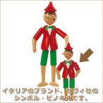 Yahoo! Yahoo!ショッピング(ヤフー ショッピング)旧商品 セヴィ ピノキオ・小 SV81375 知育玩具