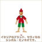 Yahoo! Yahoo!ショッピング(ヤフー ショッピング)旧商品 セヴィ ハンペルマン・ピノキオ SV81541 知育玩具