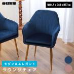 .. реальный индустрия .. Special и т.п. сиденье lounge стул TAN-283 стул стул мебель Inte rear living ..