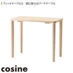 コサイン フィットワークテーブル メープル TD-06NM