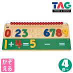 TAG 数えるレディネス教具 TGRE30 知育玩具 知育 おもちゃ 木製 3歳 4歳 5歳 6歳 男の子 女の子 誕生日 プレゼント 数字 学習 保育教材 モンテッソーリ教育