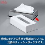 旧商品 ゲディ ティッシュボックス クローム TissueBox-CR
