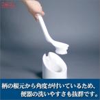 旧商品 トイレブラシ おしゃれ ゲディ gedy Toiletbrush