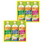  день Kiyoshi oi rio здоровый масло подарок V31004 подарок подарок внутри праздник . подарок подарок ответ (2025 год подарок по случаю конца года масло масло приправа набор )